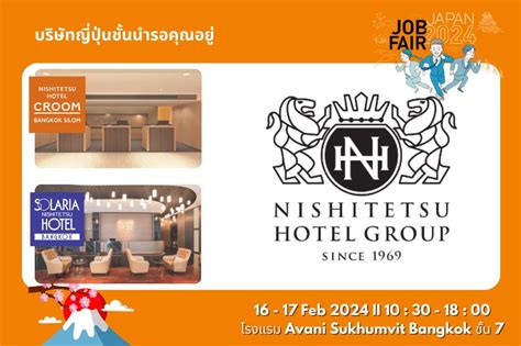 nnr hotels international (thailand) co. ltd|NNR Hotels International .